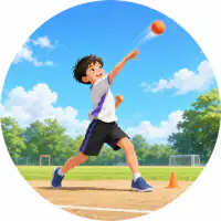 ボール投げのイメージ